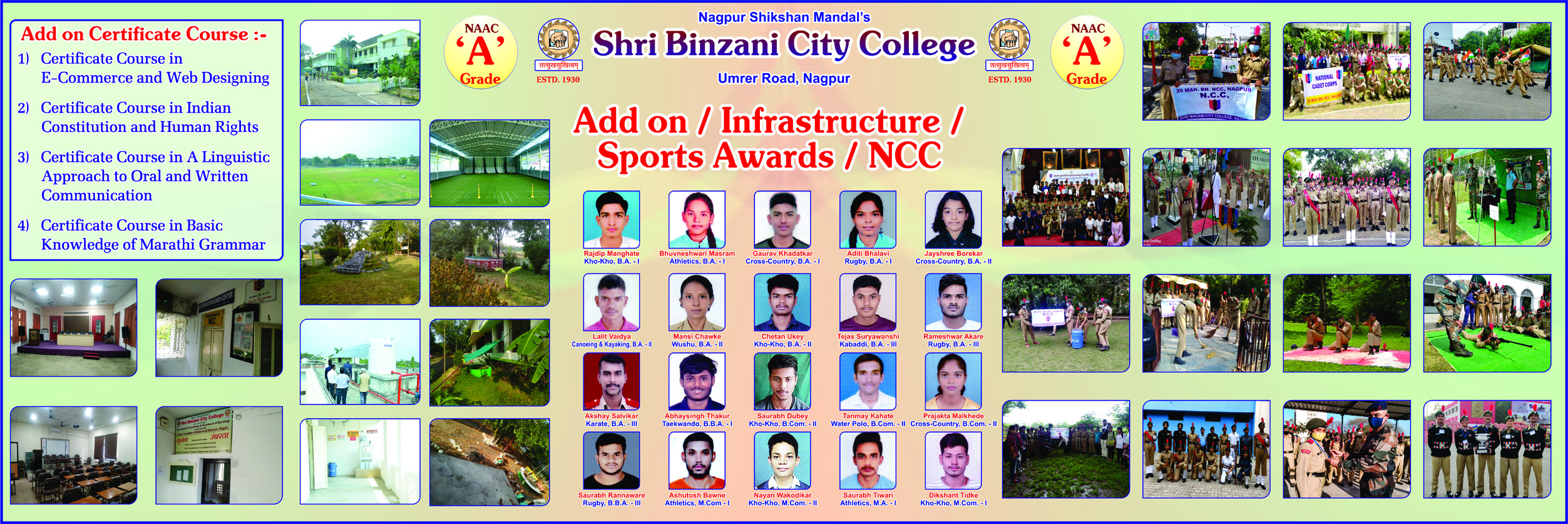 Binzani City College :: Nagpur