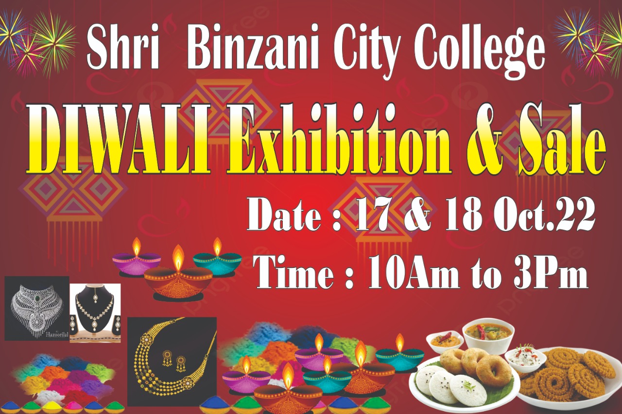 Binzani City College :: Nagpur